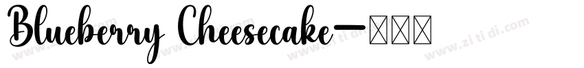 Blueberry Cheesecake字体转换